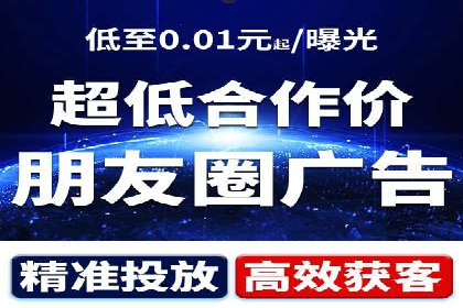 电商行业信息流广告的创意与执行